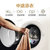 Haier海尔洗衣机 全自动10公斤变频 滚筒洗衣机家用 大容量(9公斤)第4张高清大图