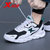 特步男鞋跑步鞋冬季透气网鞋2021新款网面休闲鞋男士运动鞋男(白黑绿 44)第2张高清大图