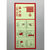 凯跃机打用3M背胶指示标签贴（单位：张）(红色)第5张高清大图