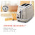 德龙(DeLonghi) 家用复古系列多士炉CTO2003 全自动烤面包机 早餐烤吐司机 配防尘盖 2片式（奶油白）第4张高清大图