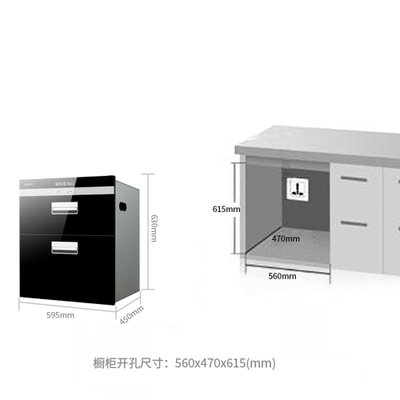 康宝（Canbo）ZTP108E-11EC二星级108系列 家用 高温嵌入式消毒柜 消毒碗柜（紫外线+高温，分层独立控制 90升）