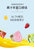 爆浆果汁糖果软糖袋水果qq糖果冻喜糖儿童休闲零食品第4张高清大图