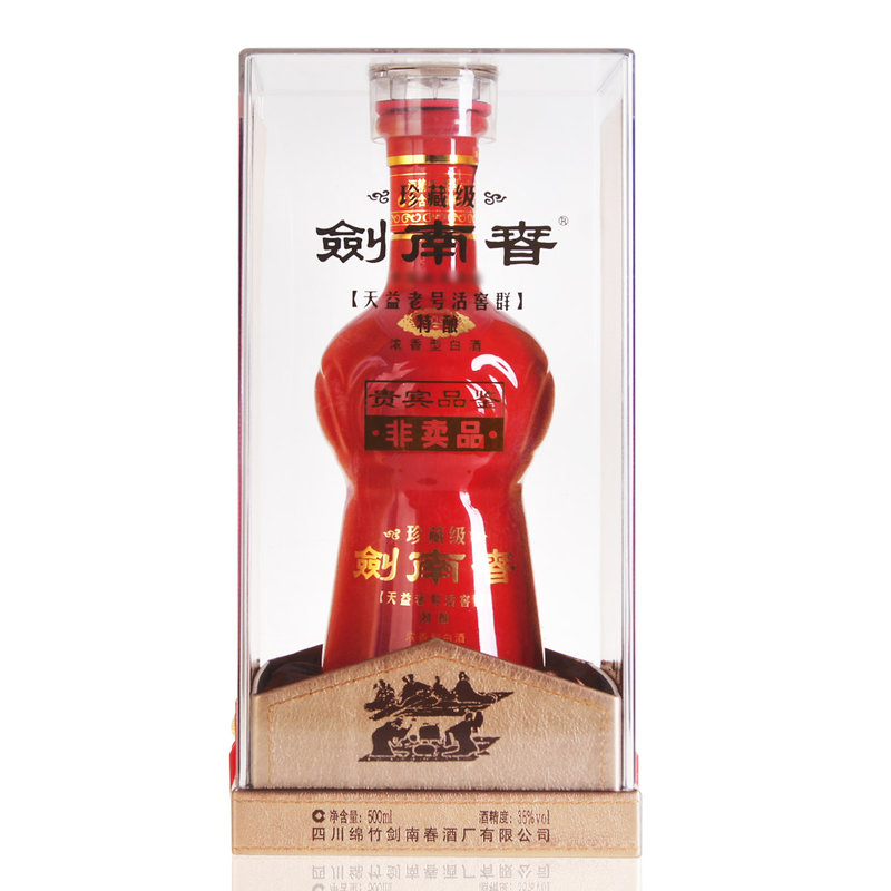 购酒网 剑南春 天益老号 珍藏级 贵宾品鉴酒 500ml 38度浓香型白酒