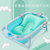 开优米 婴儿折叠浴盆 宝宝洗澡盆小孩儿童大号可坐躺通用新生儿(天蓝色 颜色)第2张高清大图