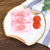 【国美自营】日本进口 春日井Kasugaii草莓味儿童软糖107g/袋 宝宝糖果零食品 （失效日期2018年4月）第4张高清大图