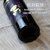 新锐考拉赤霞珠干红葡萄酒(2支装 750ML)第4张高清大图
