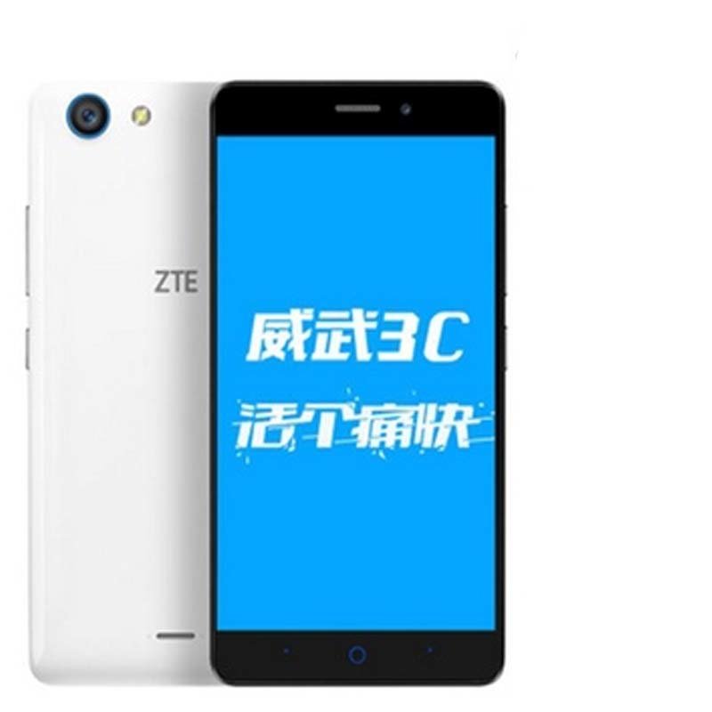 中兴zte威武3cn928dt移动4g手机双卡双待1g运行8g内存50英寸屏四核白