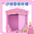 迪士尼 儿童衣柜女孩卡通 宝宝塑料收纳柜组装衣橱 公主(粉色 公主系列)第2张高清大图