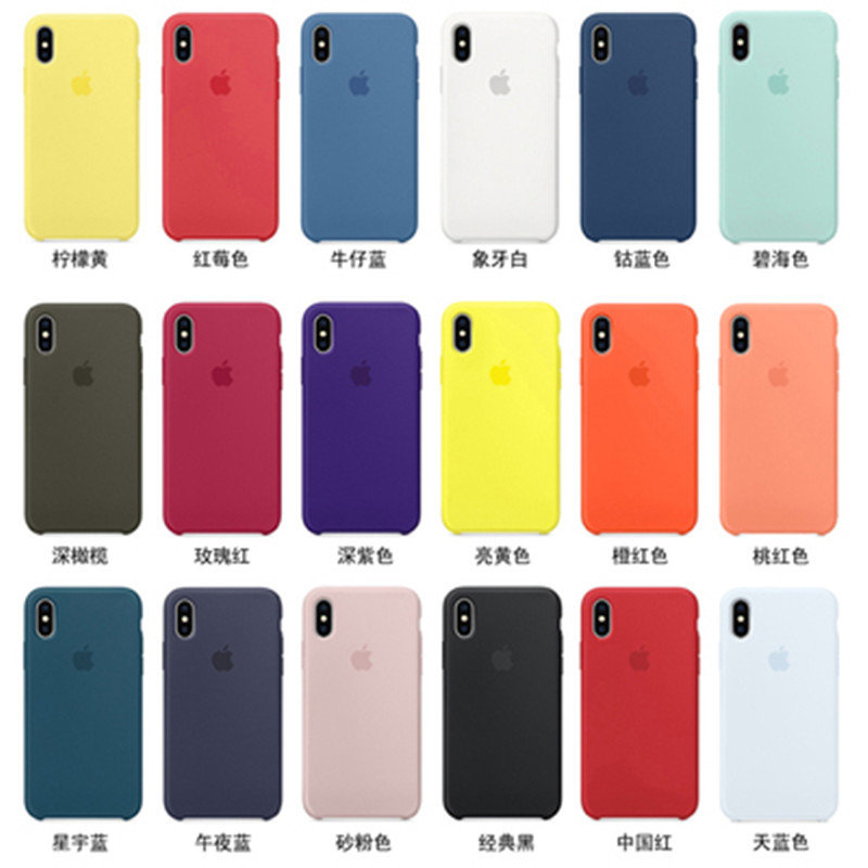 iPhone\/苹果X手机壳液态硅胶壳 iphoneX保护套