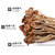 陕西特产茶树菇 蘑菇菌菇干香菇食用菌山珍煲汤炒菜食材(茶树菇)第2张高清大图