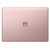 华为(HUAWEI) MateBook 13 英寸 升级版(英特尔八代酷睿i5-8265U 8G 512G MX250 2G显卡)樱粉金第3张高清大图