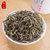 张一元 中国元素特级茉莉花茶(白雪香 绿茶茶叶)50g/罐（新疆西藏青海不发货）(中国元素茉莉花茶50g)第5张高清大图
