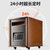 先锋（SINGFUN）取暖器壁炉烤火炉 茶色 DF1316第4张高清大图
