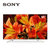 索尼（SONY） KD-65X8500F 65英寸4K超高清HDR安卓智能网络WIFI液晶电视/特丽魅彩技术/银色(银色边框 安卓系统)第2张高清大图