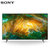 索尼（SONY）KD-65X8000H 65英寸 4K HDR 安卓智能液晶电视黑色(黑色 65英寸)第2张高清大图