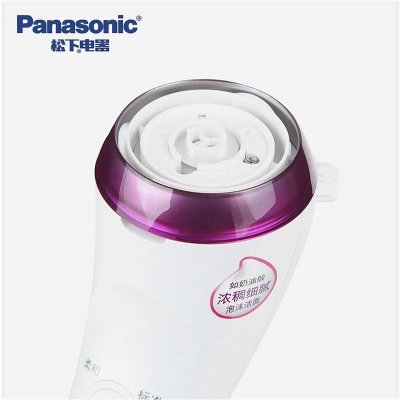 松下（Panasonic）EH-SC50 电动洁面仪 温和洗颜 深层洁面 温和卸妆(白加紫)