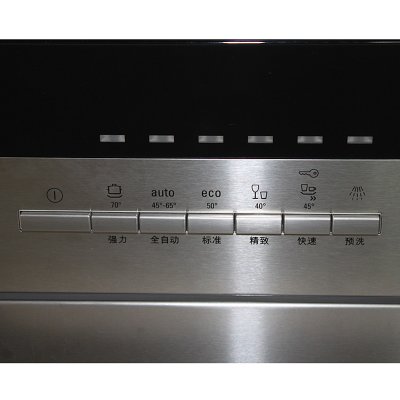 西门子洗碗机SC76M530TI