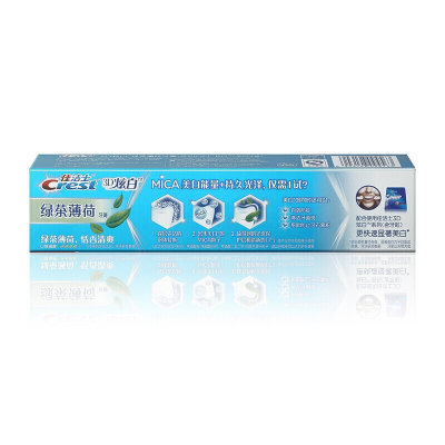 佳洁士 3D炫白牙膏（新疆西藏青海海南宁夏不发货）(绿茶薄荷120g)