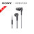 Sony/索尼 MDR-XB75AP入耳式耳机手机线控立体声通话重低音耳麦(黑色)第2张高清大图
