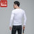 太子龙 精梳棉V领男士长袖T恤男式纯色打底衫大码体恤运动上衣修身夏装R101-3 抢(TZLR101白色 XL)第5张高清大图