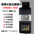北京时代TH110带打印型 便携式里氏硬度计 金属布氏硬度仪 模具洛氏硬度计(主机（官方标配） 标配)第2张高清大图