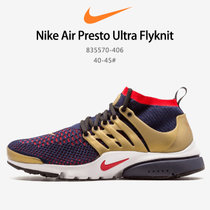 耐克男子运动鞋 Nike Air Presto Ultra Flyknit耐克王中帮飞线网面跑步鞋 835570-406(图片色 42.5)