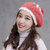 帽子女冬天韩版潮可爱加厚保暖针织帽毛线帽贝雷帽677888(粉红色 均码)第2张高清大图