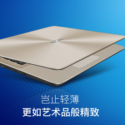 华硕(ASUS)K505BP9000 窄边框轻薄便携式办