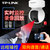 普联(TP-LINK) TL-IPC40C 摄像头 32G内存 双向语音 无线wifi手机夜视网络摄像机第4张高清大图