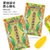 山田海里高钙玉米饼干140g/盒休闲食品营养健康代餐粗粮小吃(黄色 玉米味)第5张高清大图