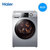 海尔（Haier）滚筒洗衣机 EG9014HBDX59SU1第4张高清大图