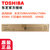 东芝（TOSHIBA）原装T-5508C碳粉 墨粉 粉盒 墨盒 适用6508A/7508A/8508A复印机(黑色 标准容量)第4张高清大图