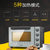 松下（Panasonic） 家用电烤箱 多功能电烤箱 独立控温 厨房烘焙智能烤箱 32L容量 NB-WJH3202(32L)第4张高清大图