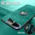 苹果7/8新款手机壳iPhone8plus金属护眼皮纹壳7PLUS防摔磁吸指环保护套(静夜黑 苹果7/8 4.7英寸)第5张高清大图