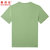 NEW BOLUNE/新百伦夏季男款透气短袖T恤舒适速干印花圆领T恤(浅绿色 XL)第2张高清大图