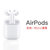 Apple/苹果 AirPods(白色)第4张高清大图