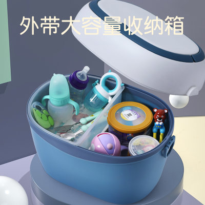 开优米童婴儿奶瓶收纳箱大容量便携外出奶粉盒餐具储存盒(蓝色)