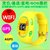 ICOU艾蔻I2-豪华版 儿童电话手表 智能定位手表 电话 可拆卸表带 智能电话(柠檬黄)第2张高清大图