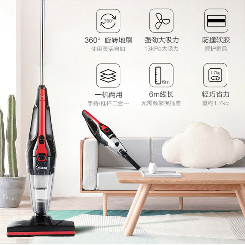 美的(midea)u1 手持式吸尘器 手持推杆两用 旋转地刷 一机多用 防撞
