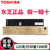 东芝（TOSHIBA）T-FC505C原装粉盒2000AC 2500AC/3005/3505/4505/2505碳粉盒(黑色 低容量)第5张高清大图
