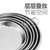 lanpiind 郎品 内外双层SUS304不锈钢汤碗韩式碗具(304不锈钢凉皮盘)第5张高清大图