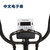 舒华椭圆机家用磁控超静音健身车 健身器材运动健身车全国联保第3张高清大图