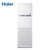 海尔(Haier) 5匹 定频 二级能效大风量冷暖商用柜机空调 380V电压 KFRd-120LW/51BAC12(KFRd.120LW/51BAC12)第2张高清大图