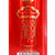 52度中国杜康精制红花瓷500ml(6瓶整箱 瓶)第5张高清大图