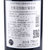 JennyWang  智利进口葡萄酒 拉菲 巴斯克特酿 红葡萄酒 750ml第3张高清大图