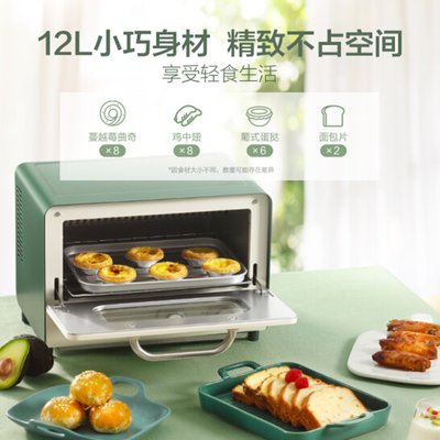 美的（Midea）电烤箱PT1203 定时烘烤 双石英发热管 家用机械式多功能烘焙蛋糕机 12L小容量
