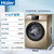 海尔（Haier）洗衣机全自动滚筒变频家用10公斤大容量羽绒洗巴氏除菌洗衣机(10公斤变频)第3张高清大图