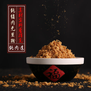 172巷台湾真肉松白芝麻餐包图片