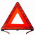 汽车三角架反光型警示牌三脚架标志车用危险故障安全停车牌(红色 版本)第3张高清大图