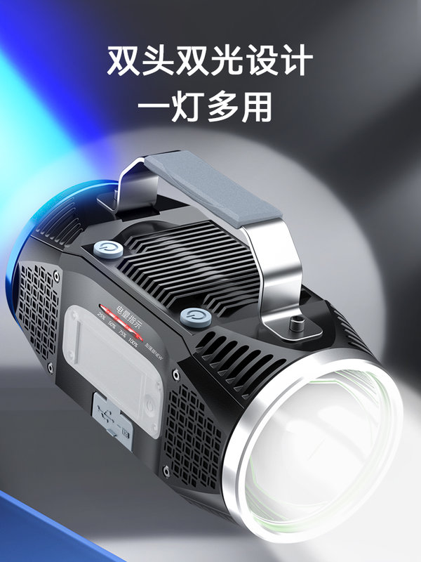 沃尔森蓝光钓鱼灯夜钓灯激光炮超亮强光氙气鱼灯台钓灯野钓夜光紫ht01